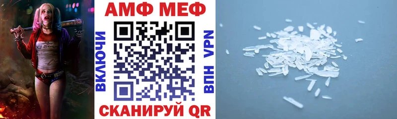 АМФ 97% ОМГ ОМГ ссылки Малмыж
