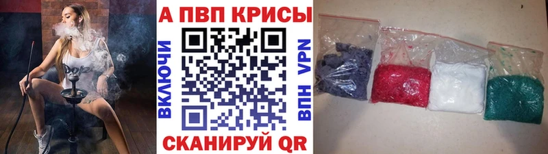 blacksprut как войти  Малмыж  Alpha PVP VHQ  где найти наркотики 