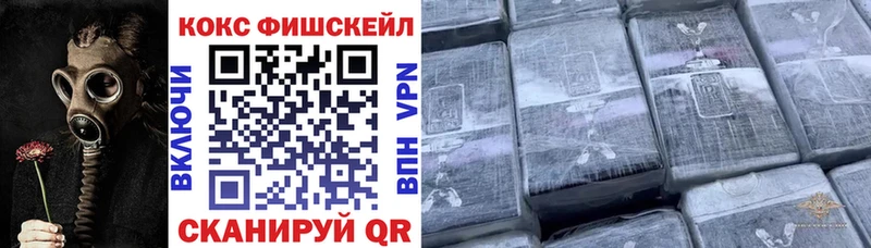 хочу наркоту  кракен как зайти  darknet наркотические препараты  Малмыж  COCAIN 99% 