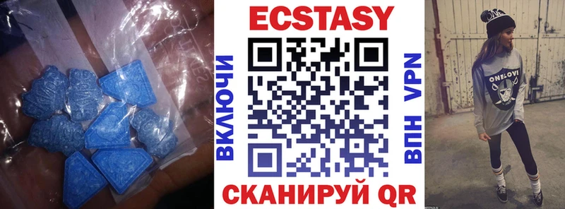 OMG онион закладка Малмыж Ecstasy Cube