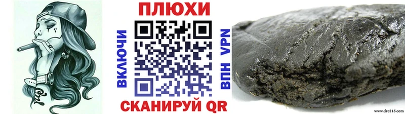 мега Малмыж ГАШ Cannabis