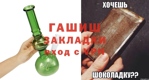 ALPHA-PVP Балахна