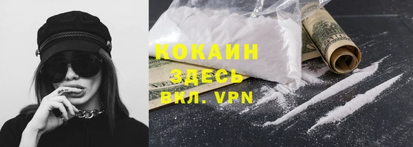 гашишное масло Баксан