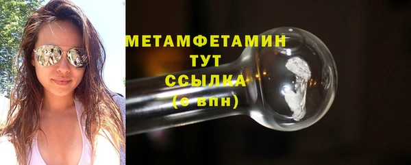 ALPHA-PVP Балахна