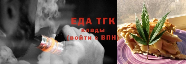 гашишное масло Баксан
