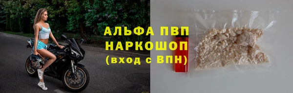 ALPHA-PVP Балахна