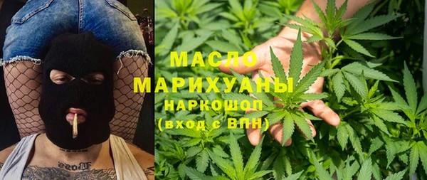 ALPHA-PVP Балахна