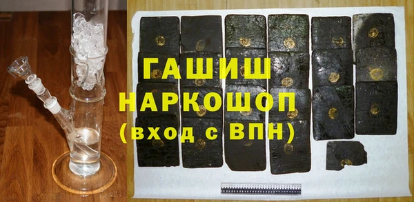 гашишное масло Баксан