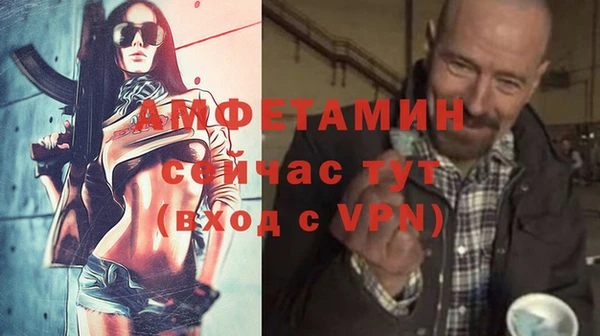ALPHA-PVP Балахна