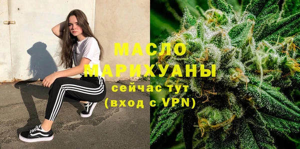 гашишное масло Баксан