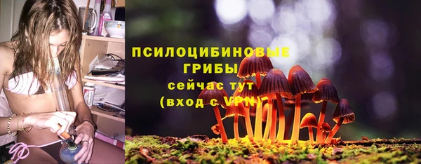 гашишное масло Баксан