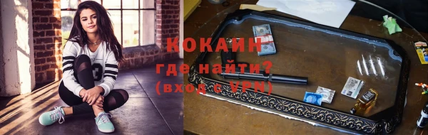 ALPHA-PVP Балахна