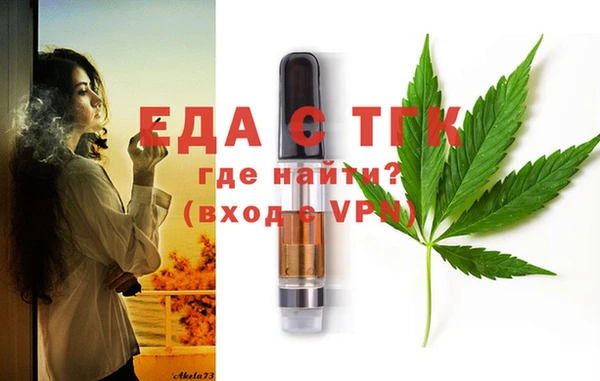 гашишное масло Баксан