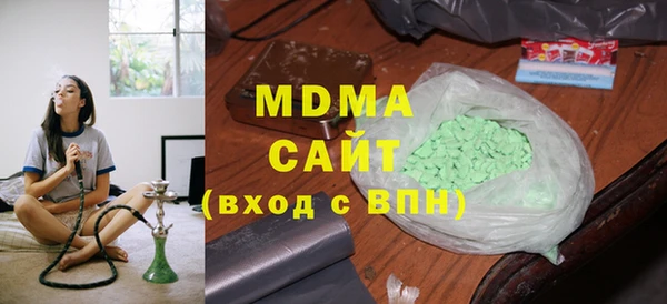 ALPHA-PVP Балахна