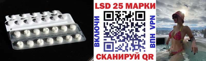 Лсд 25 экстази ecstasy  Малмыж 