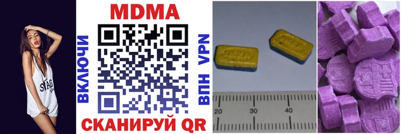 MDMA VHQ  блэк спрут ONION  Малмыж 