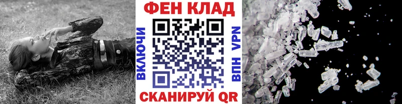 МЕТАМФЕТАМИН кристалл  Малмыж 